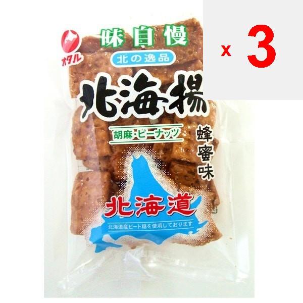 Otaru Hokkai-age Honey-flavored 120g with logo Wagashi