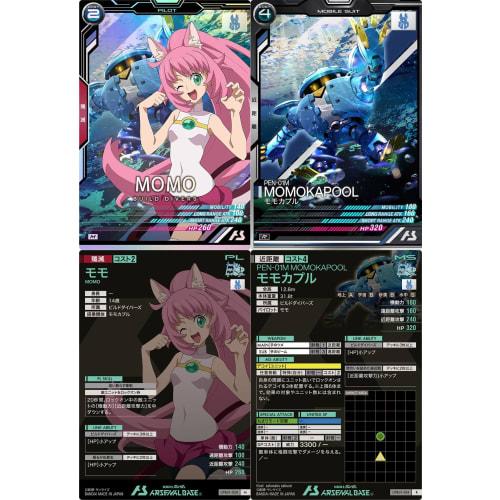 Arsenal Base) UTB01-028 Momo UTB01-014 Momokapuru (Pilot & Mobile Suit 2-Piece Set) Build Divers