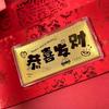 999 Pure Gold Year of the Horse Red Envelope Bag with Creative Mobile Phone Sticker