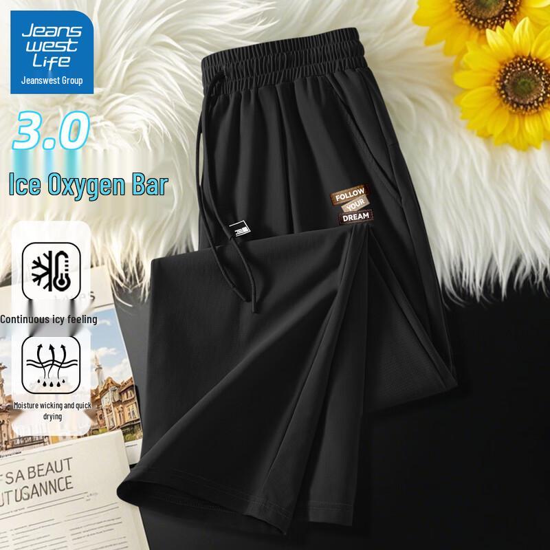 

JEANSWEST LIFE Men s Ice Silk Loose Straight-Leg Casual Pants 3XL