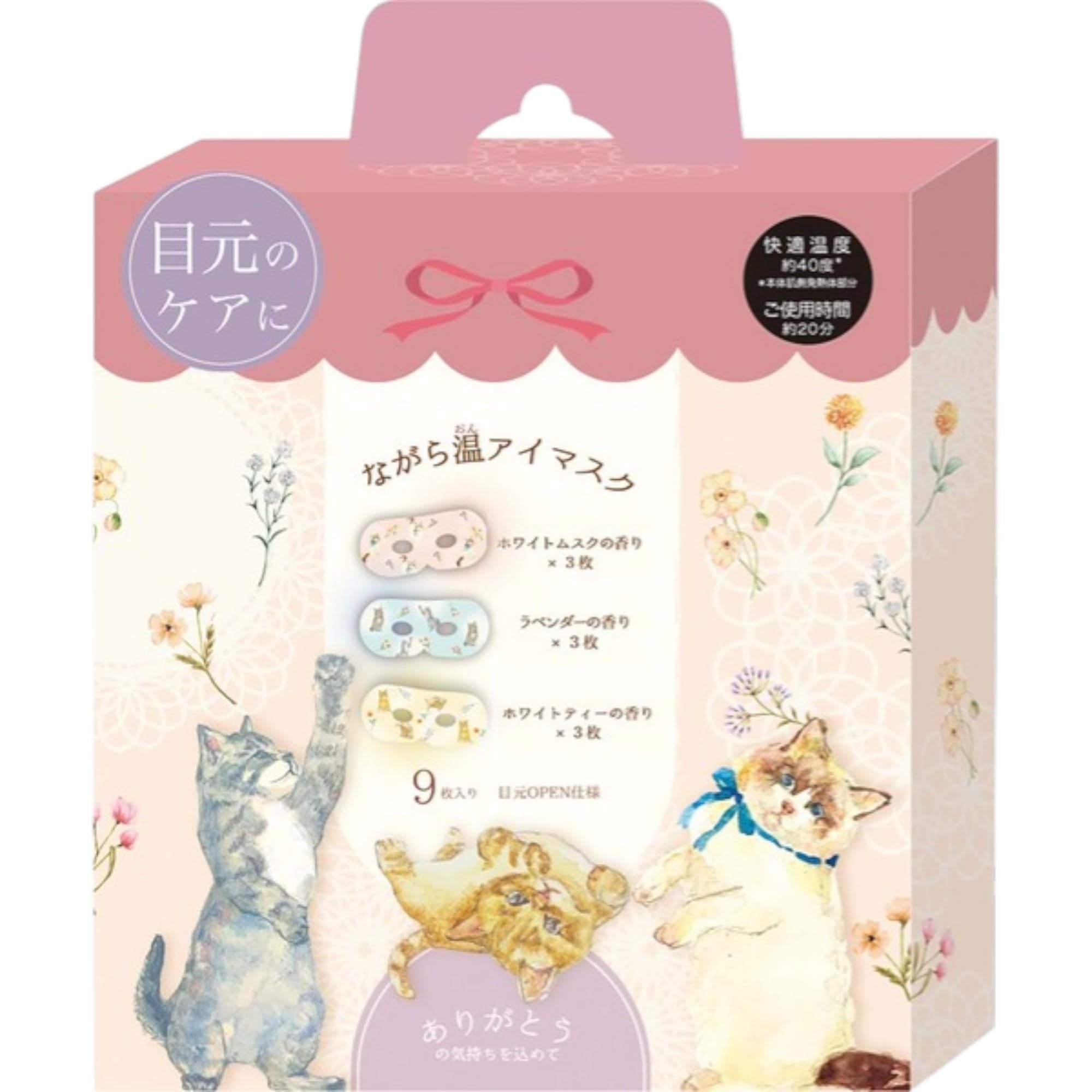 

Honyarado Cat Warm Eye Mask 9P 0006258 160x125x70mm