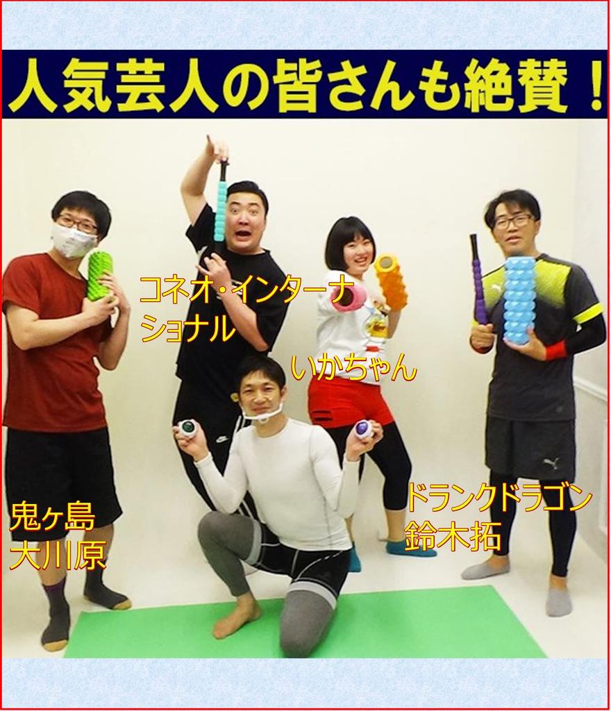 Villa Body Foam Roller, Hard Type, Diameter 12cm x 32cm (Blue)