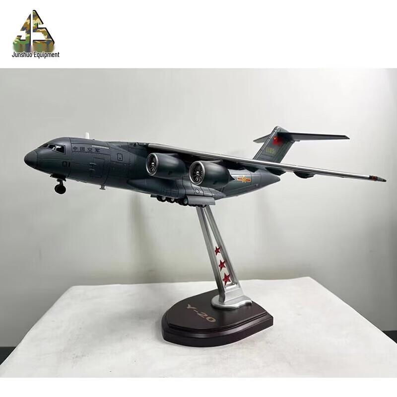 Junshuo 1:90 Y-20 Transport Aircraft Model