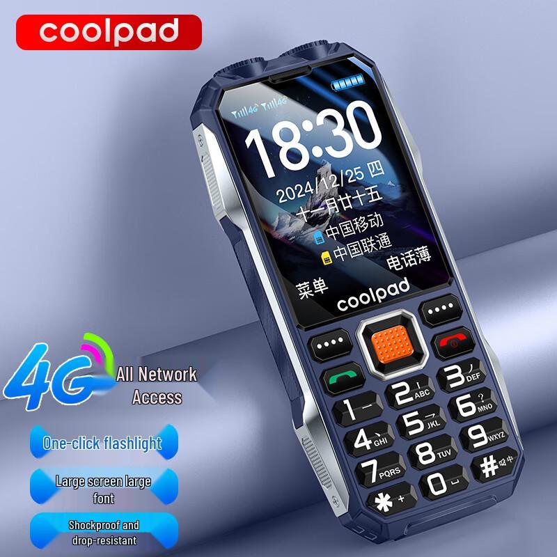 Coolpad K68 Rugged 4G Feature Phone for Seniors (CN version)