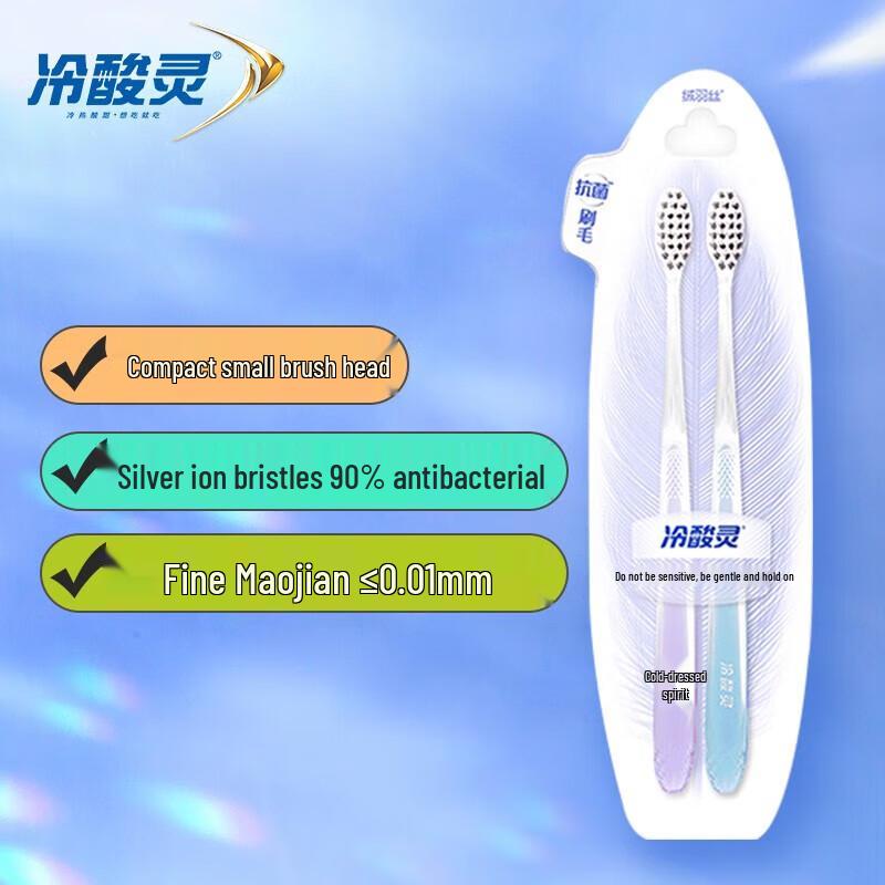 Lengsuanling Anti-Bacterial Sensitivity Protection Toothbrush, 4-Count