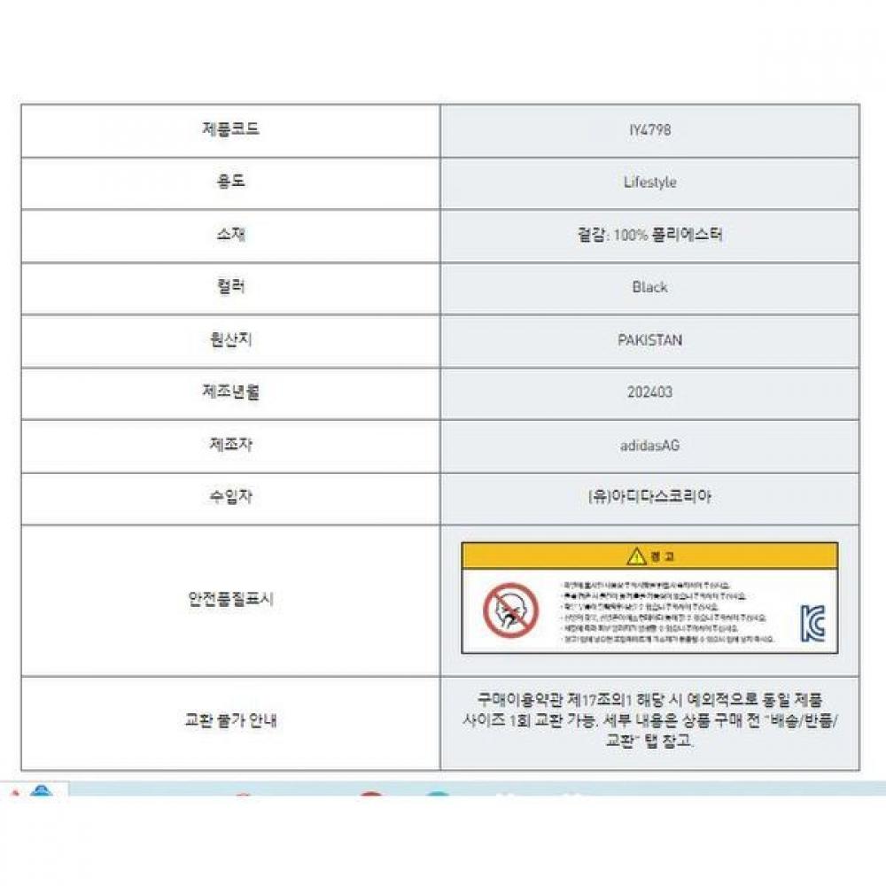 Adidas Skies Adicolor Firebird Tracksuit