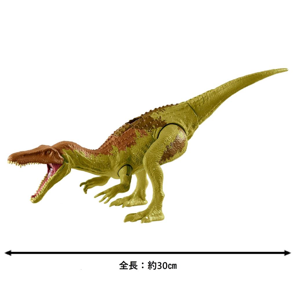 Mattel JURASSIC WORLD Actionfigur Baryonyx Jahre alt und GWD12 Braun (Limbo) [Gesamtlänge 30cm] [4 oben]
