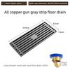 Gun Gray All Copper Anti Odor Bathroom Shower Room Sewer Invisible Floor Drain Washing Machine Toilet Drainage Device