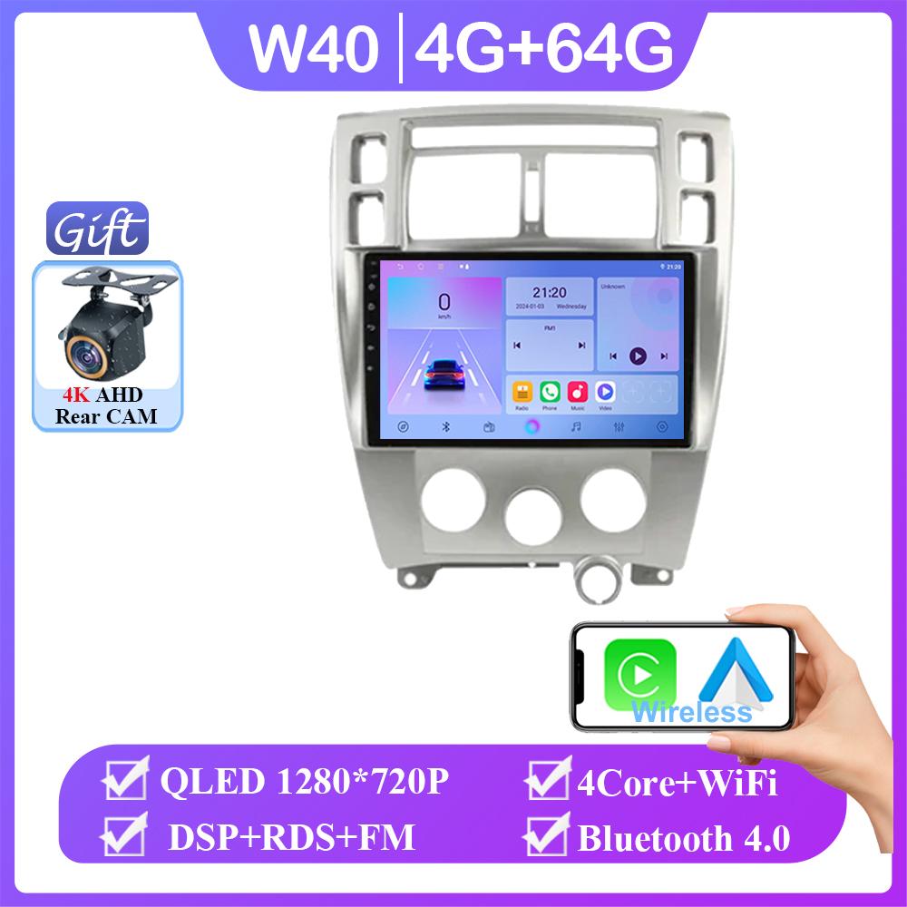 Android 14 Carplay For Hyundai Tucson 1 2004 - 2009 Auto Radio Stereo Head Unit Multimedia Video Player Navigation No 2din DVD