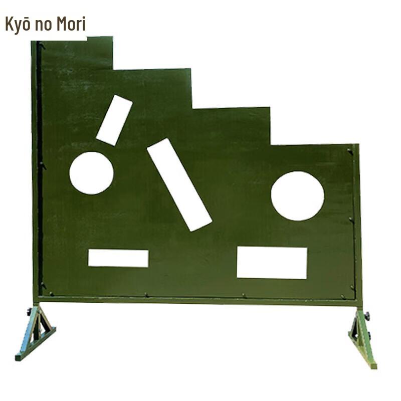 Wooden Multi-Hole Shooting Target