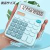 Desktop Calculator with Large LCD Battery Easy to Use and Ergonomic Meets Everyday Needs for Home and Businesses Not 12-Digit Display, Operated,