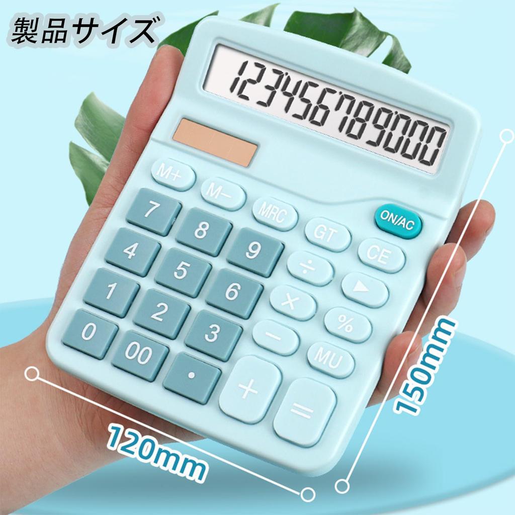 Desktop Calculator with Large LCD Battery Easy to Use and Ergonomic Meets Everyday Needs for Home and Businesses Not 12-Digit Display, Operated,