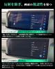 ruiya Anti-Reflective Film, New Model Nissan Serena C28 Car Navigation 12.3 Inch Glass Film