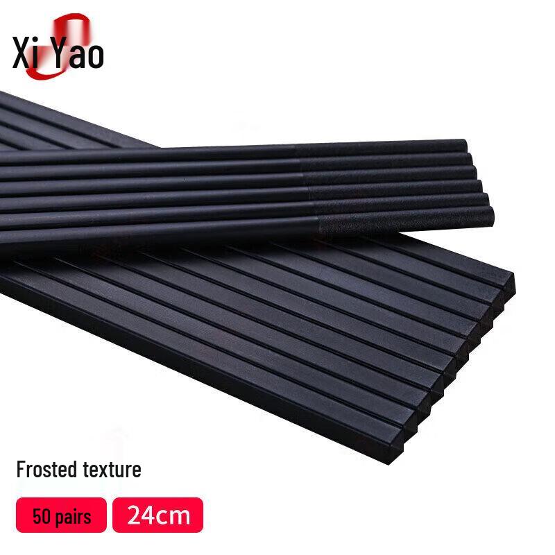Commercial Frosted Black Alloy Chopsticks