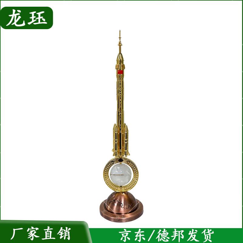 Longjue Long March 2F Rocket Model