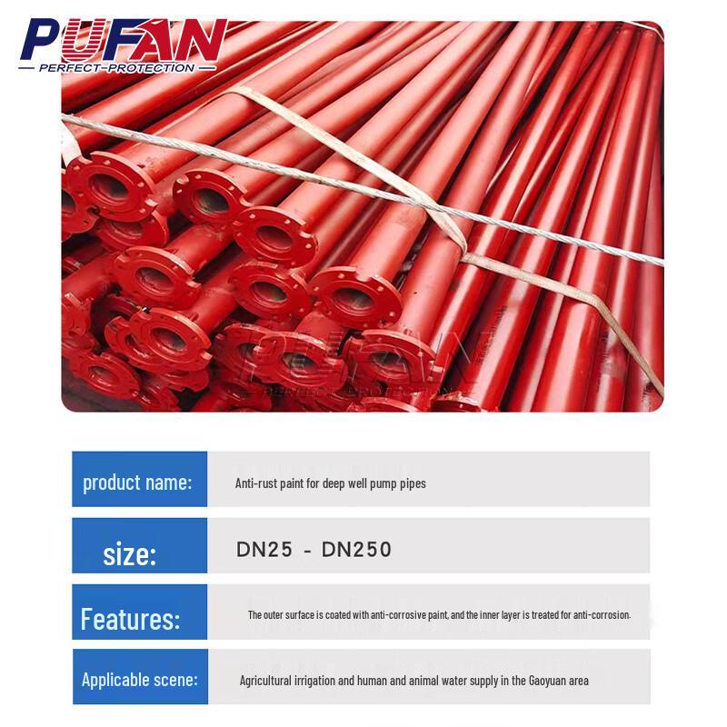 Pufan Tiefbrunnen Tauchpumpe Rohr