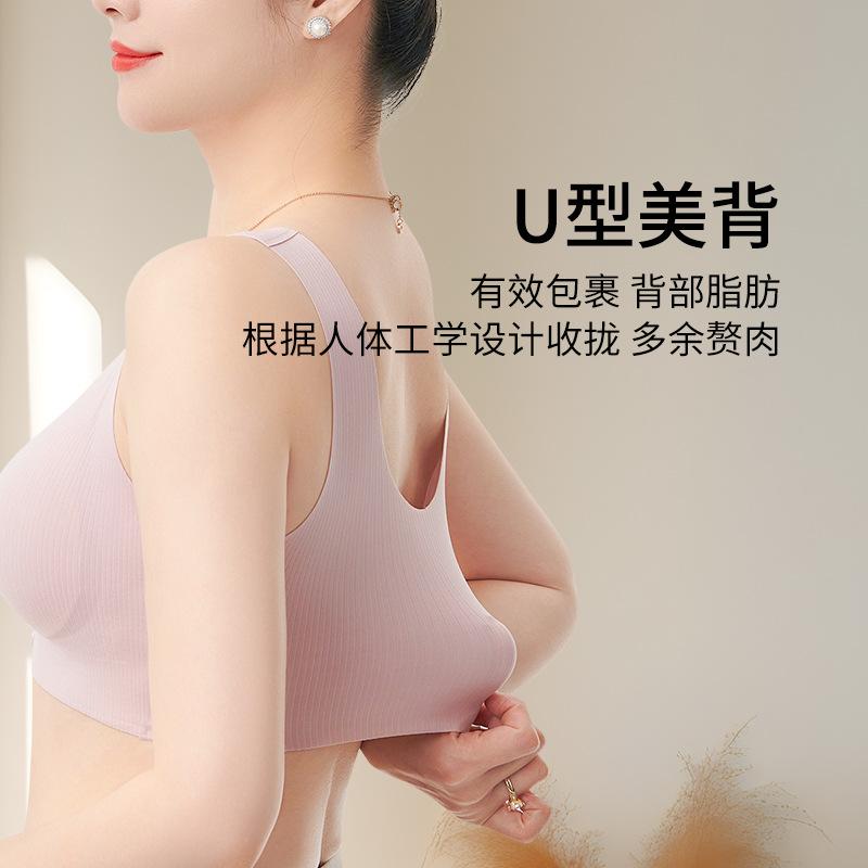 Women Seamless Wireless Vest Style Front Closure Bra For Middle Aged Large Bust