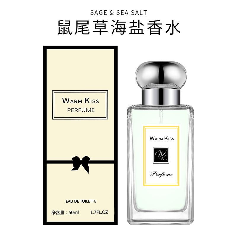 Women's Perfume Blue Wind Chimes Women's 50ml Student Lasting Light Fragrance Floral and Fruit Fragrance Niche Perfume