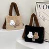 Large-capacity Plush Tote Bag Female Ins Cute Rabbit Armpit All-matching Girl One-shoulder Cross-body