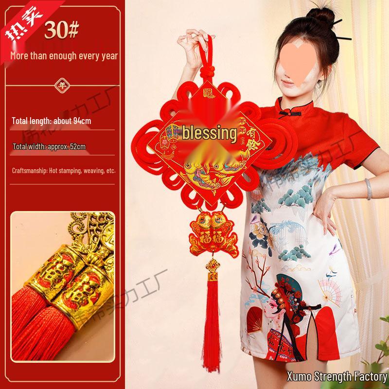 Large 'Fu' Pendant Chinese Knot Ornament for Living Room - Year of the Horse Spring Festival Decor