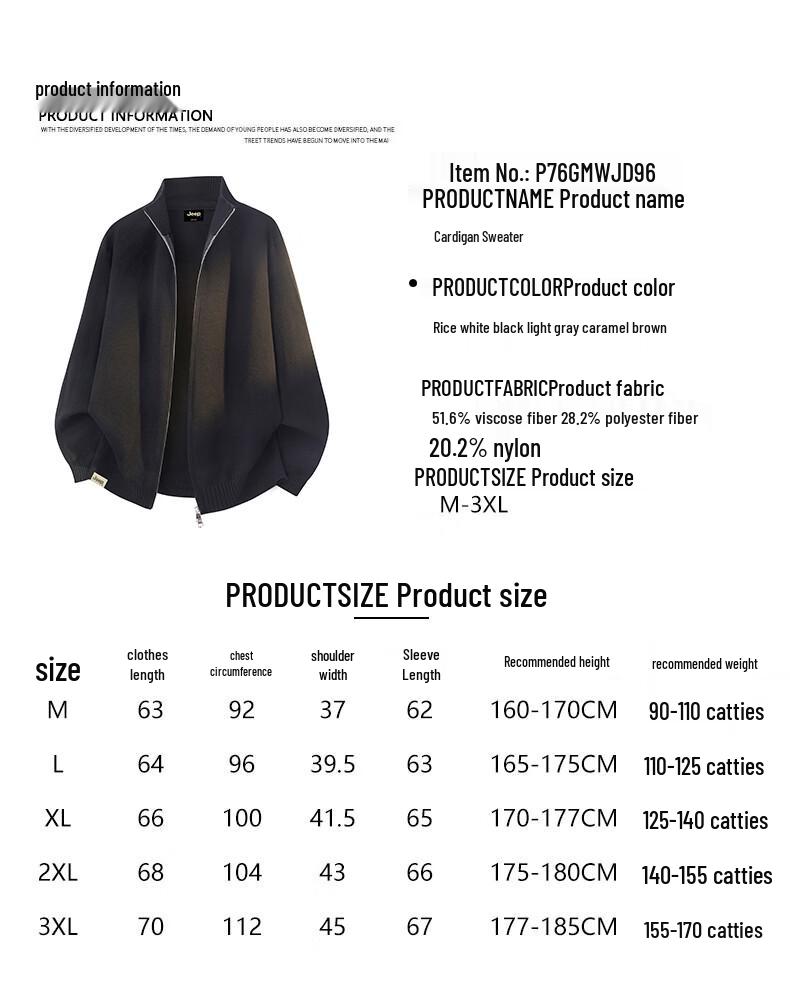 Jeep Men's Minimalist Stand-Collar Knit Cardigan