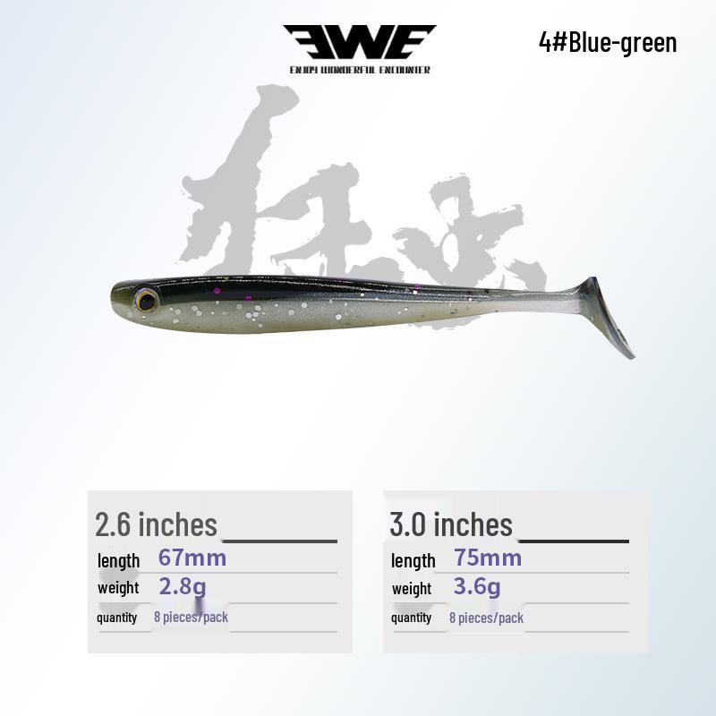 EWE Meixia Crazy Bug Slow Retrieve T-Tail Soft Worm Lure for Bass, Black Pit, Mandarin Fish, Blackfish - Special Killer Artificial Bait