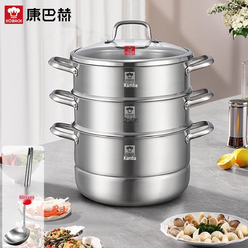 Kobach 3-Tier 304 Stainless Steel Steamer Pot