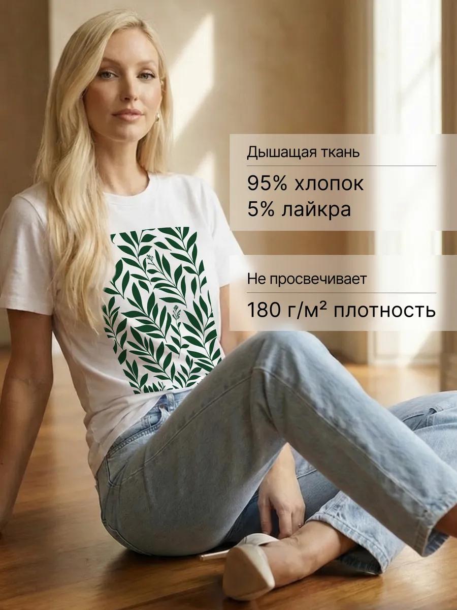 Станьте лучшей версией себя! Нарядная футболка с принтом 4XL