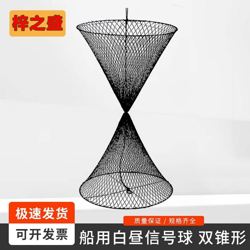 

Zizhisheng Marine Daytime Signal Shapes