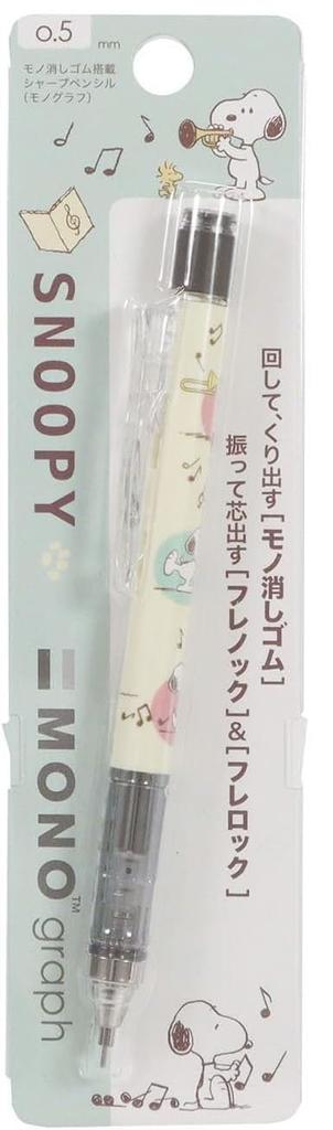 Snoopy Monograph Mechanical Pencil Made in Music Set Name 0.5mm, Japan, (Mechanical Pencil, Sticker)