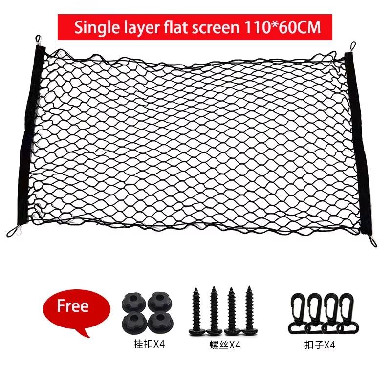 Car Trunk Storage Net Bag Cargo Luggage Nylon Elastic Mesh Hanging Nets Pocket Stowing Tidying Interior Accessories