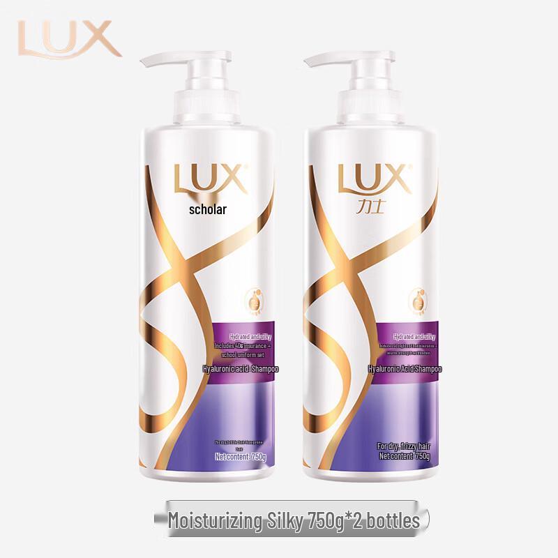 LUX Hydrating Smooth Hyaluronic Acid Shampoo