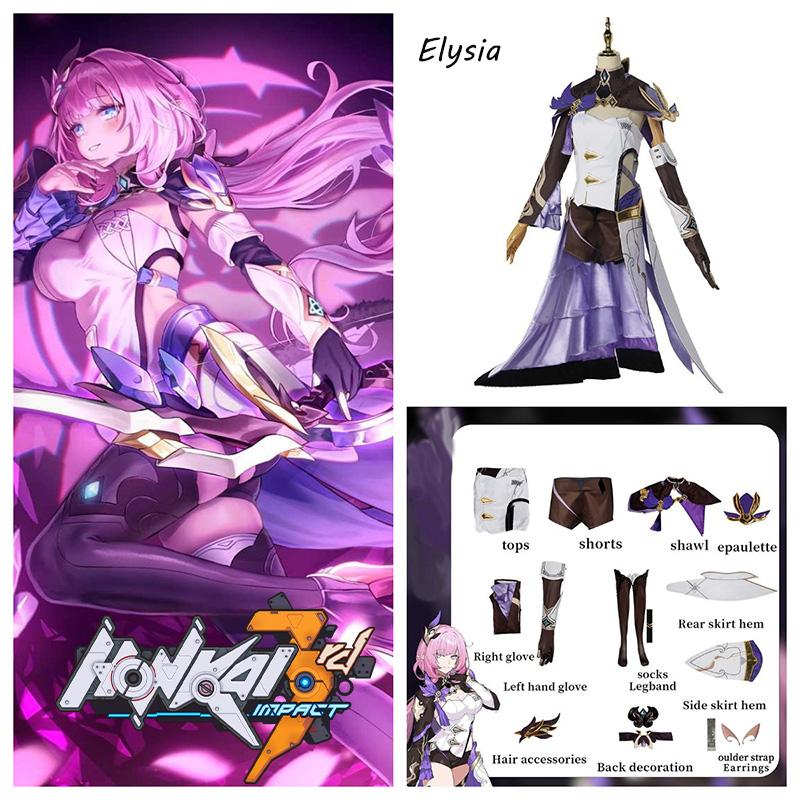 3rd Impact Honkai Elysia Cosplay Costume Set Game Outfit Halloween Party Apparel