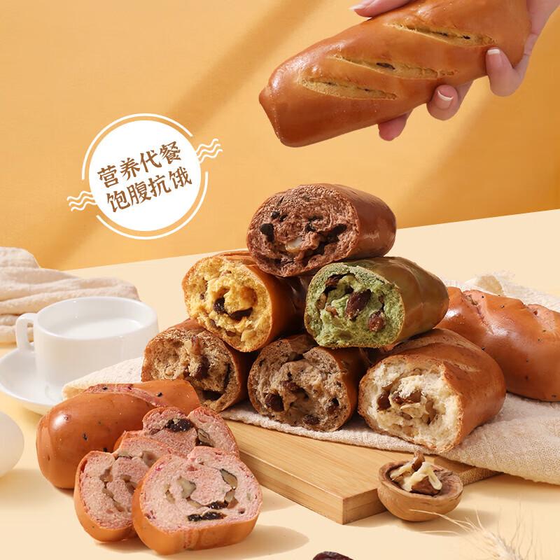 Yami Red Date Walnut Lieba Bread