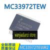 MC33972TEW R2 Car Computer Board Vulnerable Circuit Chip New Original SOIC-32 Foot SOP32 SMD MC33972