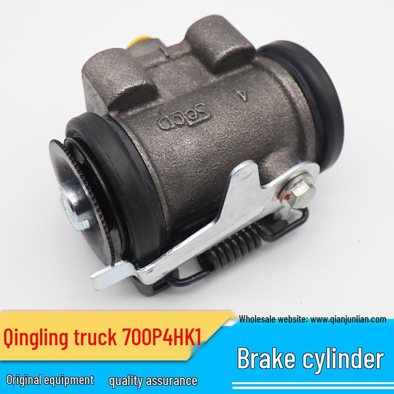 

Isuzu Qingling 700P 4HK1 Front and Rear Brake Wheel Cylinder Pump Aftermarket--Front Left--Rear