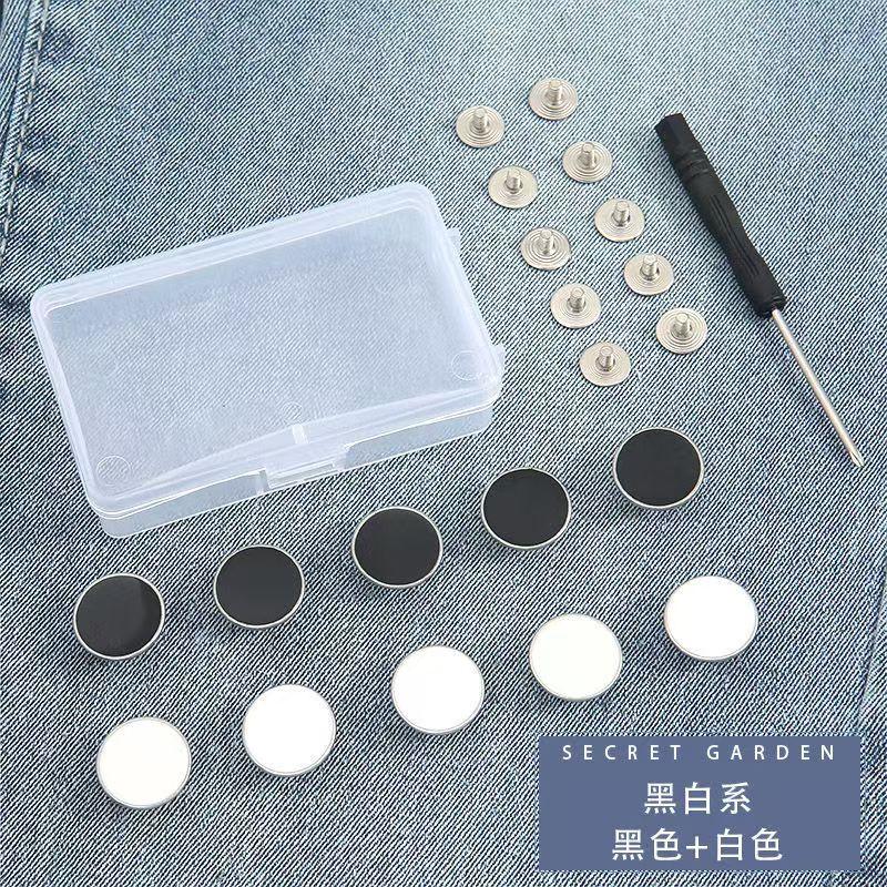 10PCS/Pack 17mm Jeans Waist Buttons Adjustable Nail Free Waist Extenders Buttons Detachable Clothing Buckle with Screwdriver