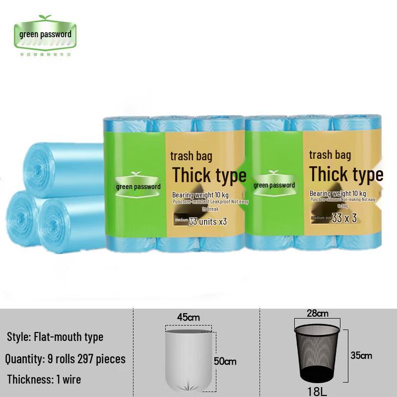 Password Heavy-Duty Flat-Top Garbage Bags