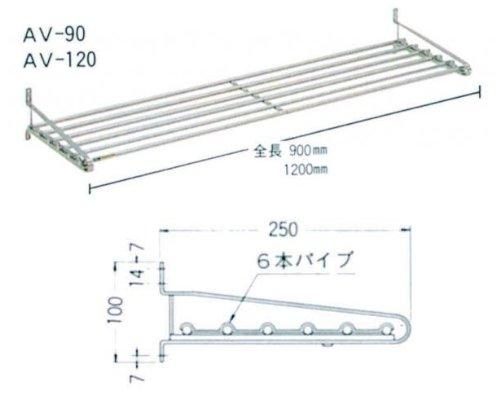 Ikenaga Iron Works AV-90 Stainless Steel Pipe Shelf Kitchen Rack, 90cm, Made in Japan