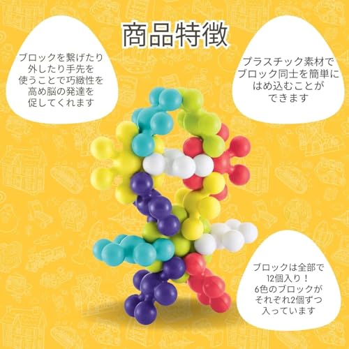 Early Learning Center Starlink Building Blocks - Connectable - Baby Shower Gift - 147615 (Authentic Product)