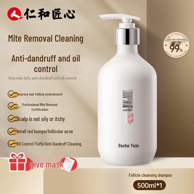 Renhe Jiangxin Selenium Disulfide Anti-Dandruff & Oil Control Shampoo 500ml