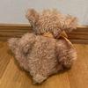 [USED] RUSS Amram's Stuffed Teddy Bear