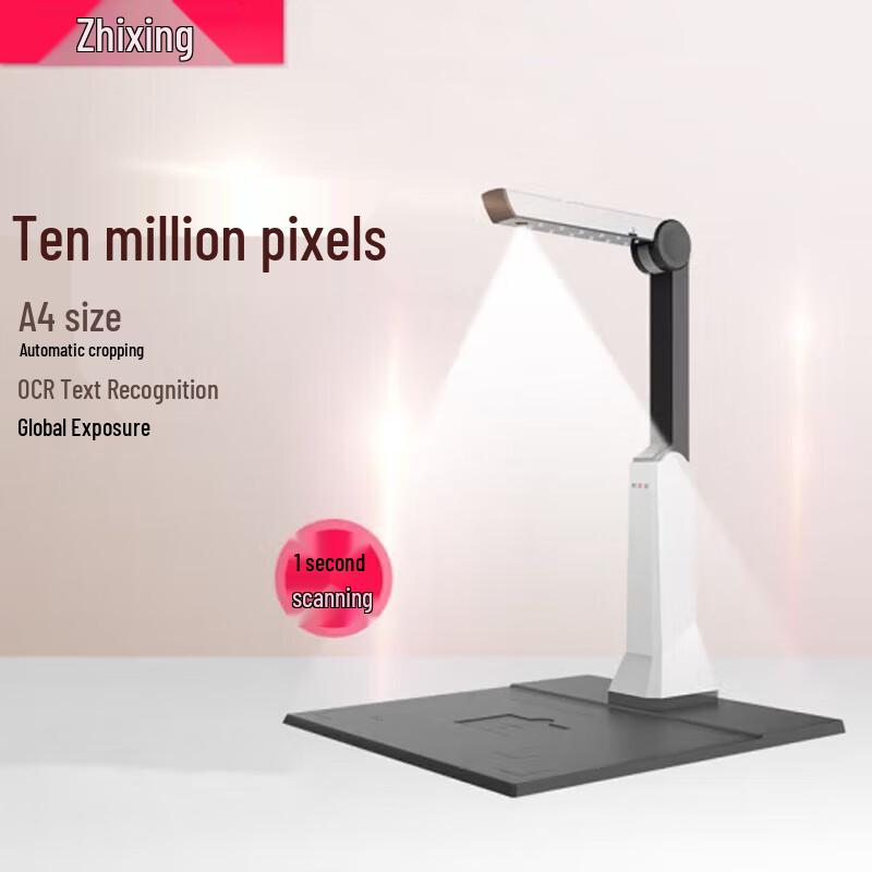 

Jieyu Zhihui Star JY10DA A4 Document Camera