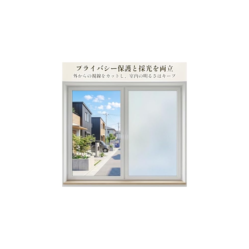 DUOFIRE Window Privacy Film, Frosted Glass Look, 75x400cm, Brightness-Retaining, Privacy Protection.