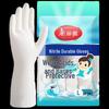 Nitrile Durable Gloves