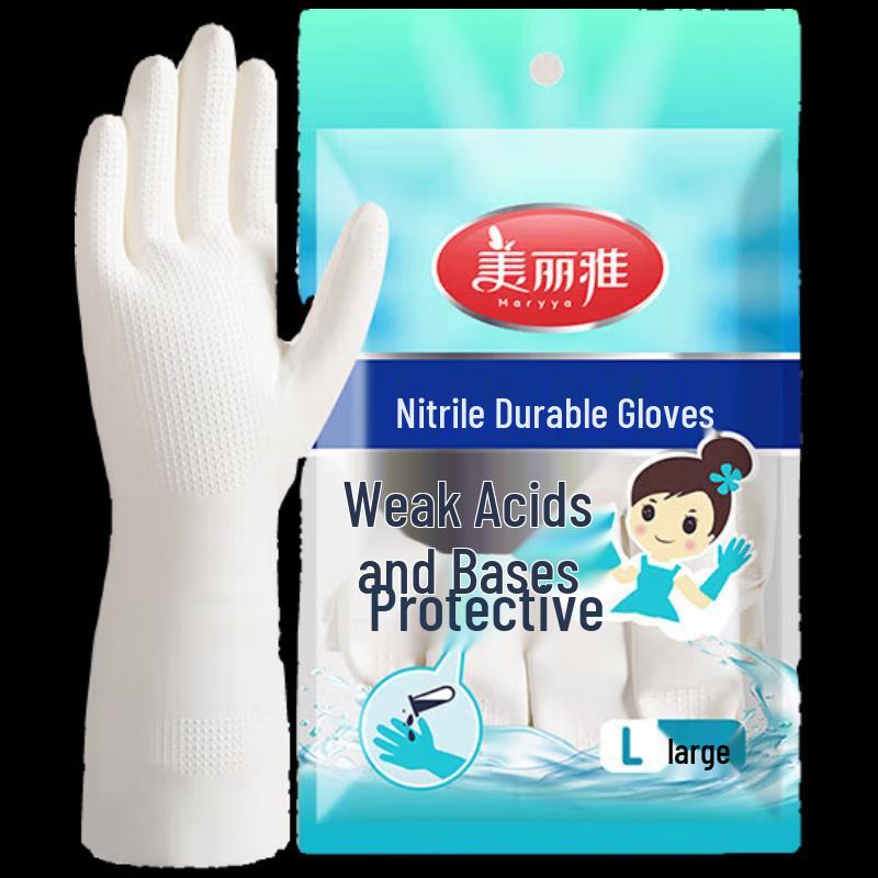 MARYYA Nitrile Durable Gloves