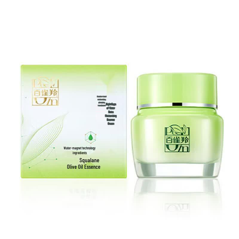 PECHOIN Eight-Cup Water Moisturizing Essence Cream