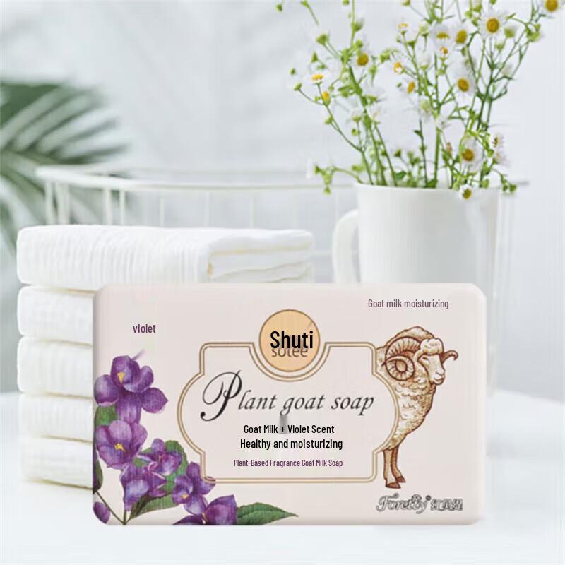 Foretty Moisturizing Violet Goat Milk Soap