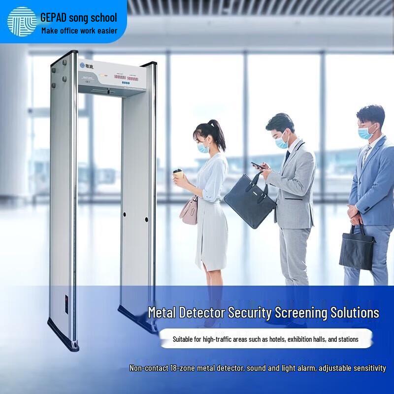Gepai AJ-18 18-Zone Airport Metal Detector Security Gate