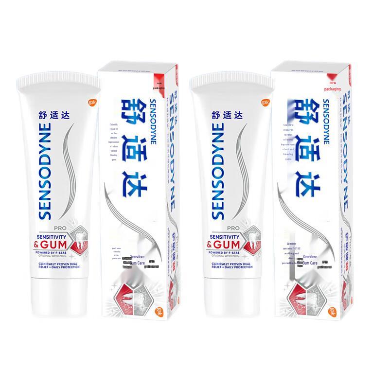 Sensodyne Sensitivity & Gum Brightening Whitening Toothpaste
